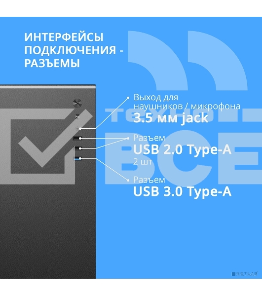 Компьютчерный корпус CBR mATX Minitower V500, без БП, 1хUSB 3.0, 2хUSB 2.0, HD Audio+Mic, закаленное стекло, черный [PCC-MATX-V500-WPSU