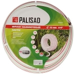 Шланг поливочный Palisad армированный 3 слойный ТЭП 3/4'', 20 м, лазурный, фото6
