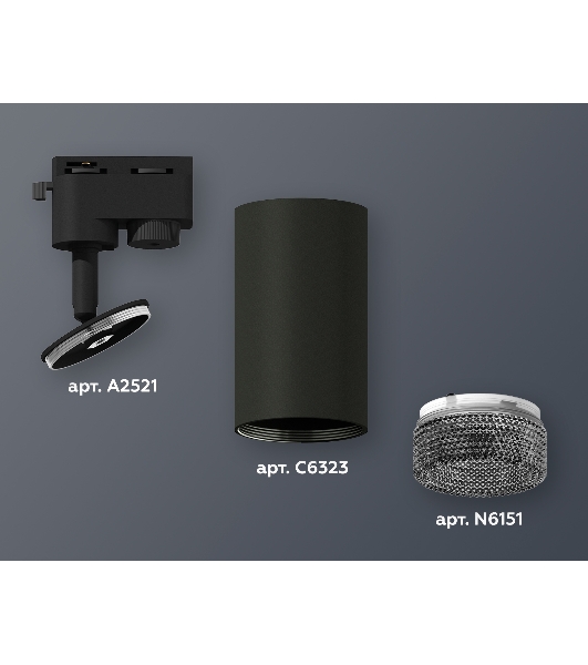 Светильник Ambrella light XT6323081 SBK/BK черный песок/тонированный MR16 GU5.3 (A2521, C6323, N6151)