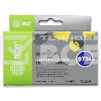 Картридж струйный Cactus CS-EPT0734 (T0734) желтый (11,4 мл) для Epson Stylus С79/C110/СХ3900/CX4900/CX5900/CX7300/CX8300/CX9300, фото2