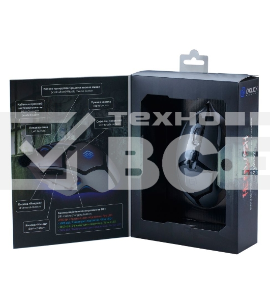 Мышь проводная Oklick 915G HELLWISH V2 черный/серебристый, 2400 dpi, USB, кнопки - 6