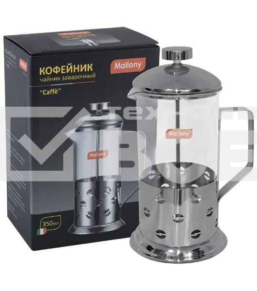 Чайник/кофейник Mallony (кофе-пресс) 