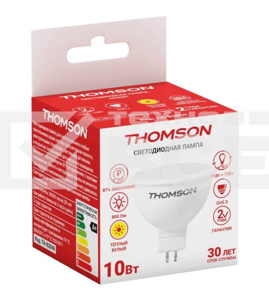 Лампа светодиодная Hiper THOMSON LED MR16 10W 800Lm GU5.3 3000K TH-B2049