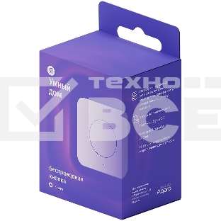 Беспроводная кнопка Яндекс Zigbee YNDX-00524