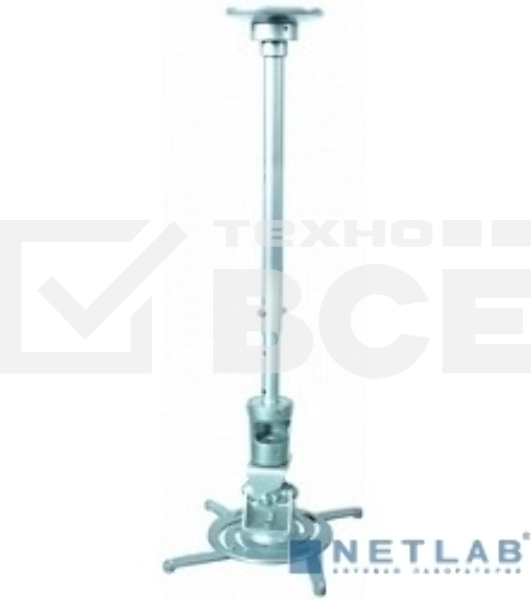 Кронштейн для проектора Cactus CS-VM-PR01L-AL серебристый макс.10кг настенный и потолочный поворот и наклон