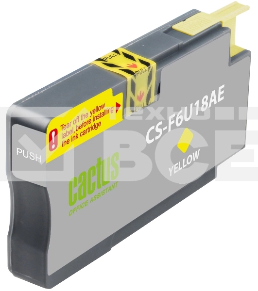 Картридж струйный Cactus CS-F6U18AE (953XL) желтый (26 мл) для HP OJ Pro 7740/8210/8218/8710/8715