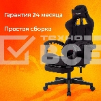 Кресло игровое Zombie Shadow черный Neo Black с подголов. крестов. пластик подст.для ног пластик черный, фото32