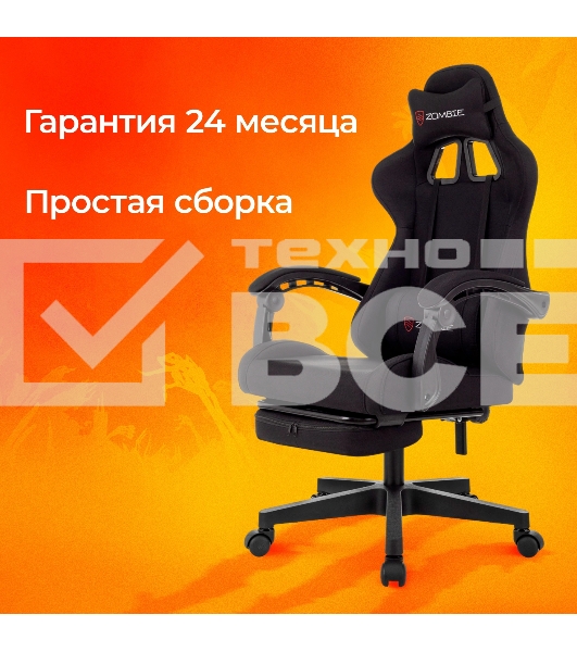 Кресло игровое Zombie Shadow черный Neo Black с подголов. крестов. пластик подст.для ног пластик черный