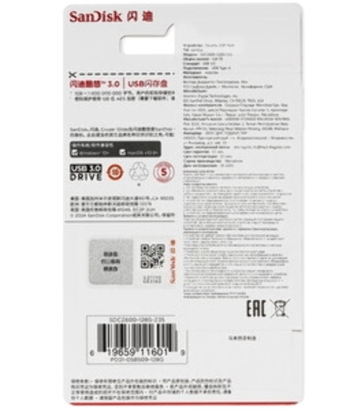Флешка USB Sandisk CZ600 Cruzer Glide (SDCZ600-128G-G35), 128Gb, USB 3.0, R/W 100/20, черный