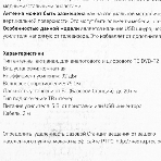 Антенна комнатная Rexant 'Активная' с USB питанием, для цифрового телевидения DVB-T2, Ag-719, фото6
