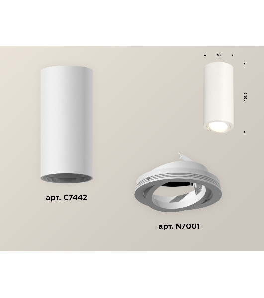 Светильник Ambrella Light XS7442001 SWH белый песок MR16 GU5.3 (C7442, N7001)