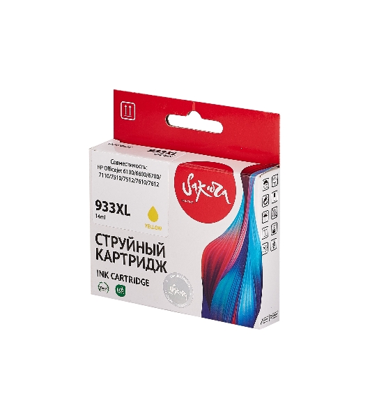 Картридж струйный Sakura CN056AE (№933XL Yellow) для HP, желтый, 14 мл., 920 к.