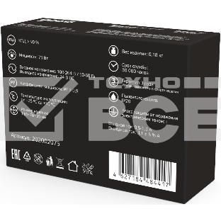 Блок питания Gauss 202002075 встраив. для лен.светод. черный