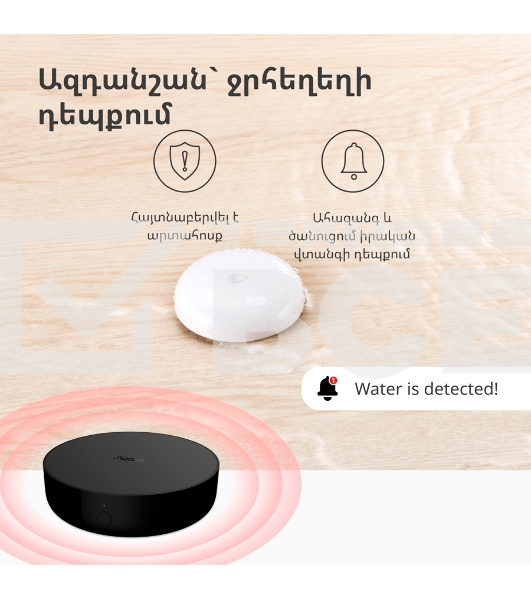 Центр управления Aqara Hub M2