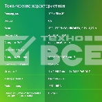 Инжектор PoE Digma DNP30W48GTAP 10/100/1000BASE-T 30Вт 100-240В(АС), фото 1