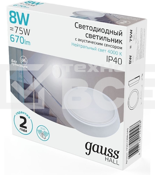 Светильник Gauss ЖКХ 193411208-OAS 8Вт 4000K белый датч.движ.