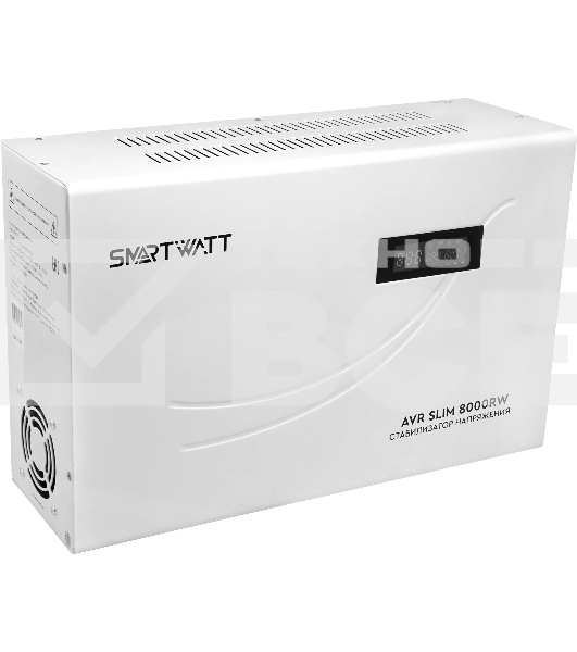 Стабилизатор напряжения настенный SMARTWATT AVR SLIM 8000RW