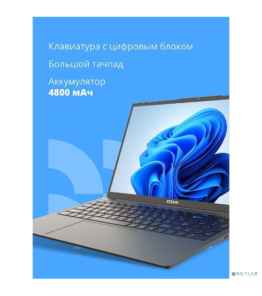 Ноутбук CBR LP-15109 15.6 FHD IPS Ryzen5 7430U /16Gb /512Gb /W11Pro