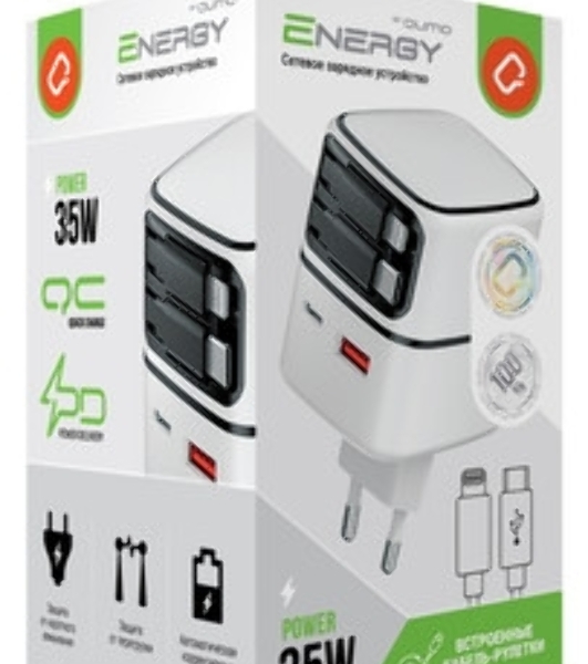 Сетевое зарядное устройство Qumo Energy PD 35Вт (Charger 0093), USB-A QC4+USB-C PD+(USB-C PD+USB 8Pin встр,кабель), белая