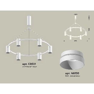 Светильник Ambrella light XB9021150/6 SWH белый песок MR16 GU5.3 (С9021, N6130)
