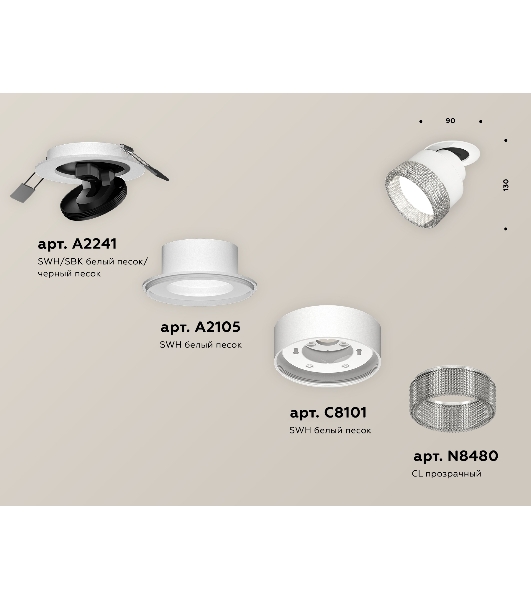 Светильник Ambrella Light XM8101540 SWH/CL белый песок/прозрачный GX53 (A2241, A2105, C8101, N8480)