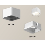 Светильник Ambrella Light XS7832021 SWH/FR белый песок/белый матовый MR16 GU5.3 (C7832, N7755), фото 1
