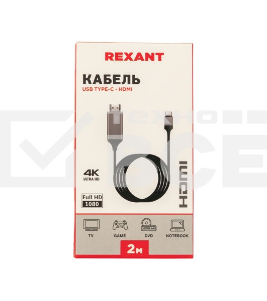 Кабель Rexant USB Type-C - HDMI, 2 м