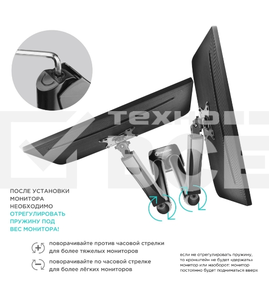 Кронштейн ONKRON G160 для монитора 13