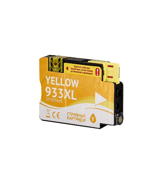 Картридж струйный Sakura CN056AE (№933XL Yellow) для HP, желтый, 14 мл., 920 к.