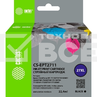 Картридж струйный Cactus CS-EPT2711 27XL черный (22.4 мл) для Epson WorkForce WF-3620/3640/7110/7210