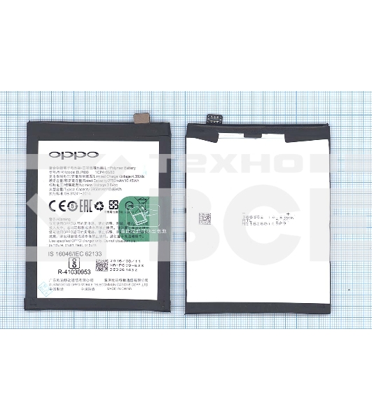 Аккумуляторная батарея BLP609 для OPPO R9 R9M R9TM