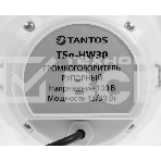 Громкоговоритель Tantos TSo-HW30 рупорный 30Вт белый (00-00025066), фото14