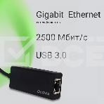Сетевой адаптер 2.5G Ethernet Digma DLA-GTUC01 USB 3.0, фото3
