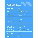 Ноутбук CBR LP-15109 15.6 FHD IPS Ryzen5 7430U /16Gb /512Gb /W11Pro, фото 1