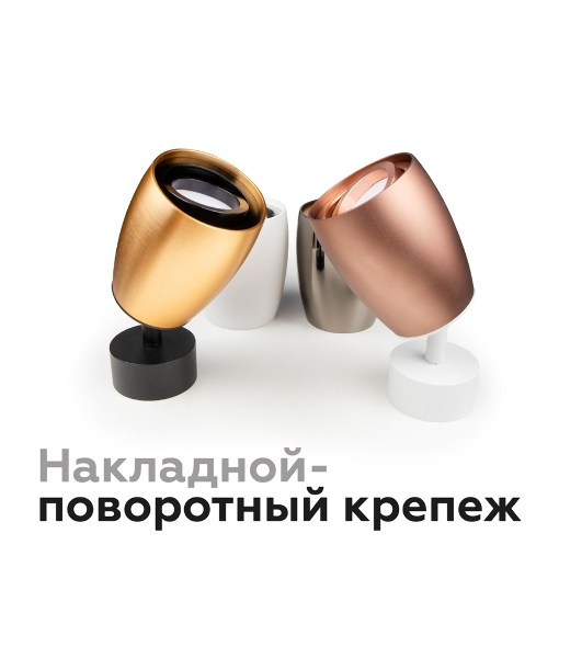 Корпус светильника C1122 SWH белый песок D70*60*H100mm MR16 GU5.3