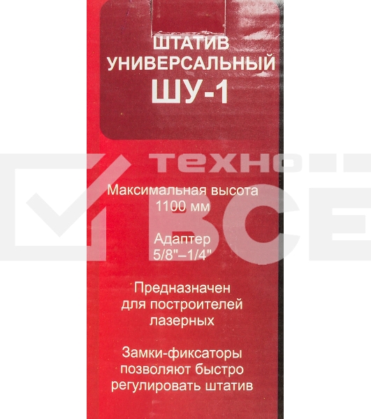 Штатив Ресанта ШУ-1