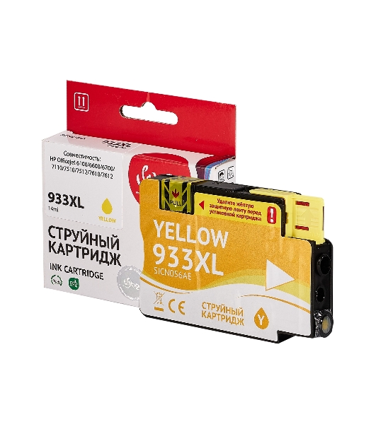 Картридж струйный Sakura CN056AE (№933XL Yellow) для HP, желтый, 14 мл., 920 к.