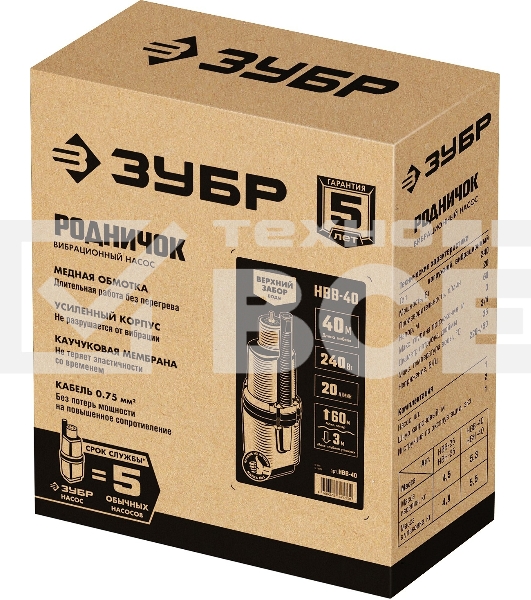 Насос вибрационный Зубр Родничок-В, 40 м провод, с верхним забором воды
