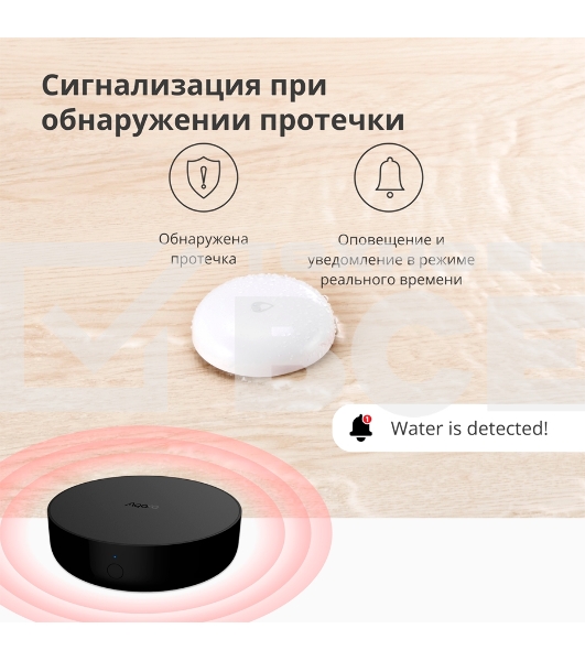 Центр управления Aqara Hub M2
