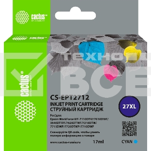 Картридж струйный Cactus CS-EPT2712 27XL голубой (17 мл) для Epson WorkForce WF-3620/3640/7110/7210