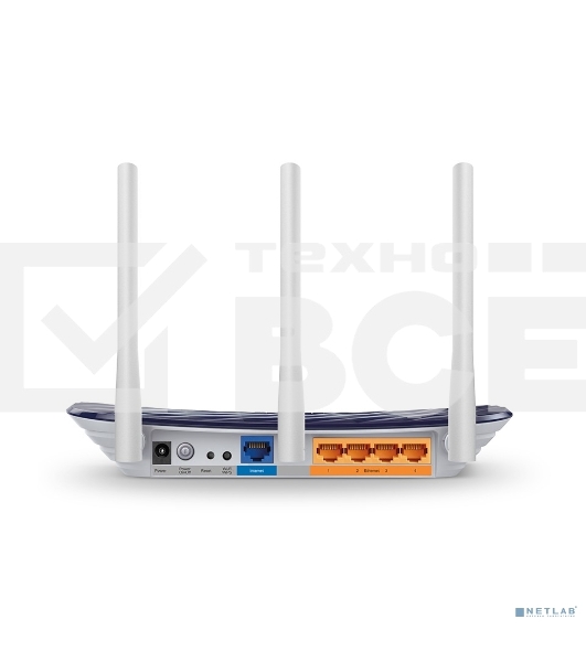 Маршрутизатор TP-LinkБеспроводный Archer C20(RU)