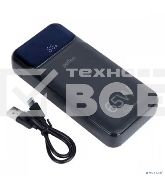 Портативный аккумулятор Perfeo Powerbank LAPTOP 65W 20000 mAh/LED дисплей/PD+QC 3.0/2Type-C/1 USB,max 65W черный