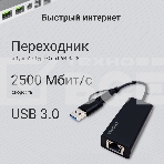 Сетевой адаптер 2.5G Ethernet Digma DLA-GTUC01 USB 3.0, фото4