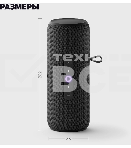 Умная колонка Yandex Стрит Алиса черный 30W 2.0 BT/Wi-Fi 10м 3300mAh (YNDX-00030BLK)