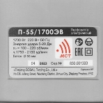Перфоратор Интерскол П-55/1700ЭВ, SDS-Max, 1700 Вт, 20 Дж, от сети, фото3