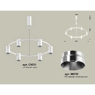 Светильник Ambrella light XB9021151/6 SWH/PSL белый песок/серебро полированное MR16 GU5.3 (С9021, N6132)