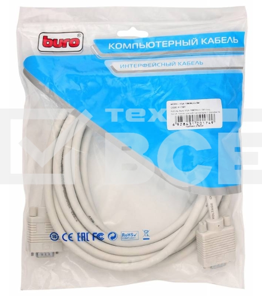 Кабель VGA Buro CAB016S-5M VGA HD15 (m)/VGA HD15 (m) 5м феррит.кольца