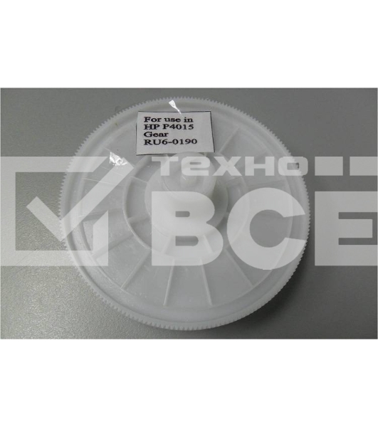 Шестерня 193T привода фотобарабана HP LJ P4014/4015/4515/Enterprise 600 M601/M602/M603 (RU6-0190) OEM