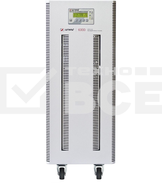 Источник бесперебойного питания Штиль ST1106SL 5400Вт 6000ВА серый