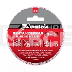 Лента клейкая MATRIX противоскользящая, черно-желтая 50 мм х 5м, 88718, фото 1